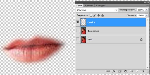 как изменить цвет губ в Фотошоп